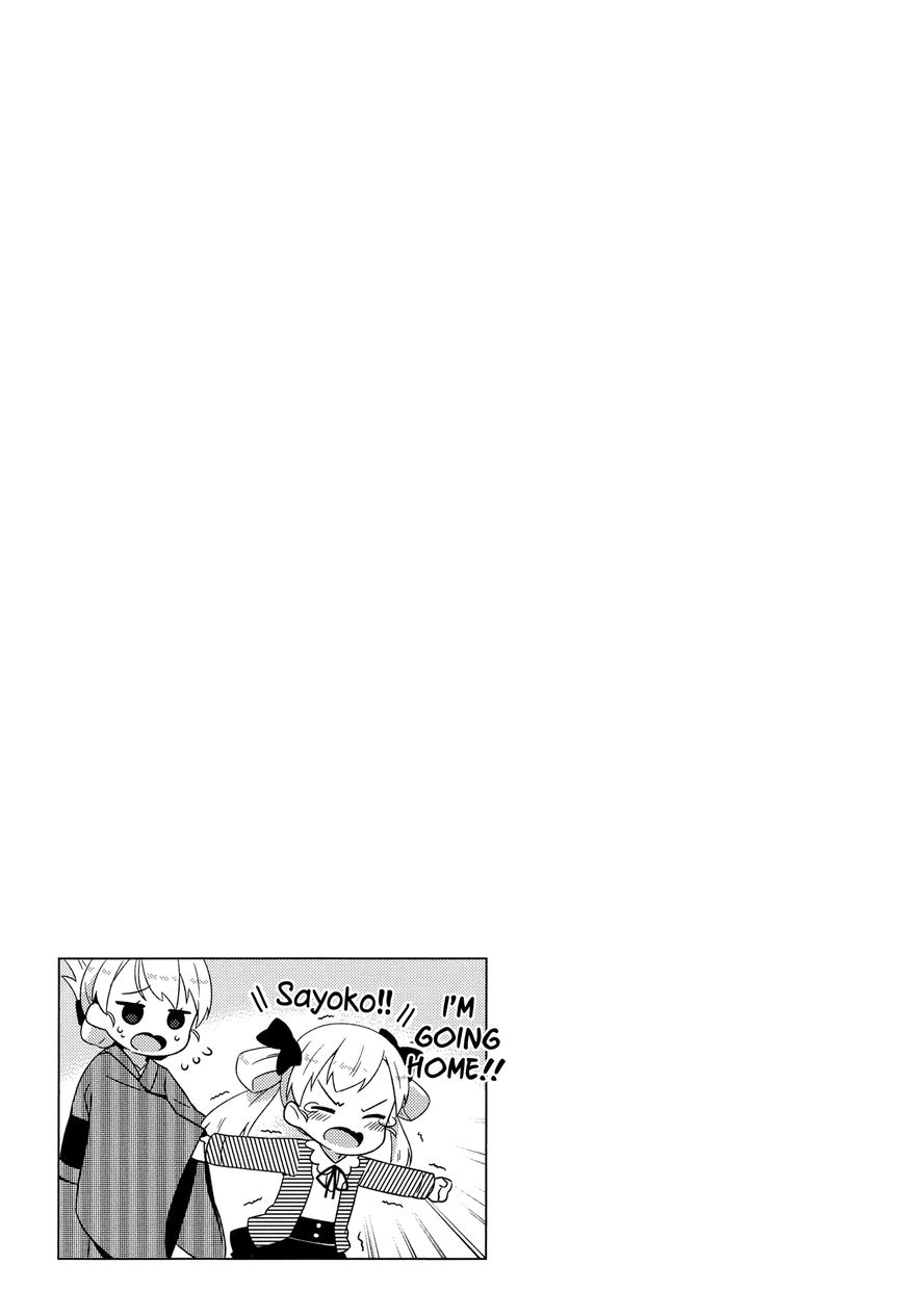 Nyoroko no Namahousou! Chapter 8 page 13 - Chapter 8 : Your best memory!
