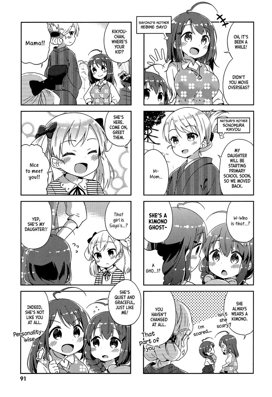 Nyoroko no Namahousou! Chapter 8 page 3 - Chapter 8 : Your best memory!
