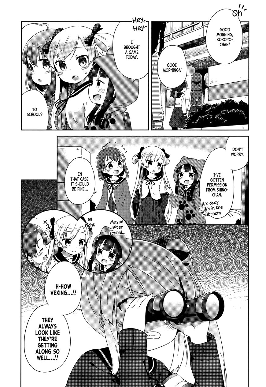 Nyoroko no Namahousou! Chapter 9 page 1 - Chapter 9 : An assassin appears!?