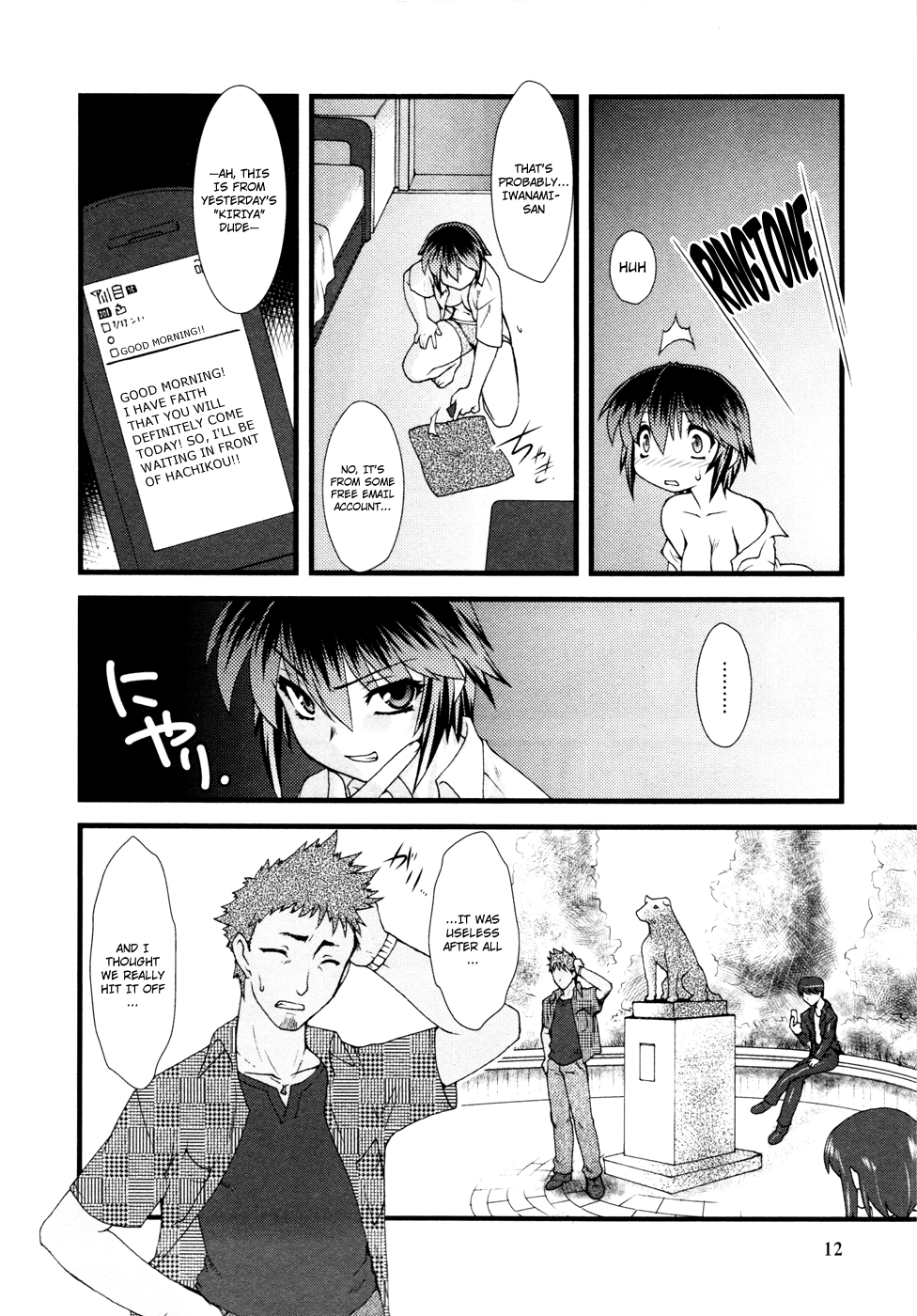 Nyotai-ka Chapter 1 page 14 - Chapter 1