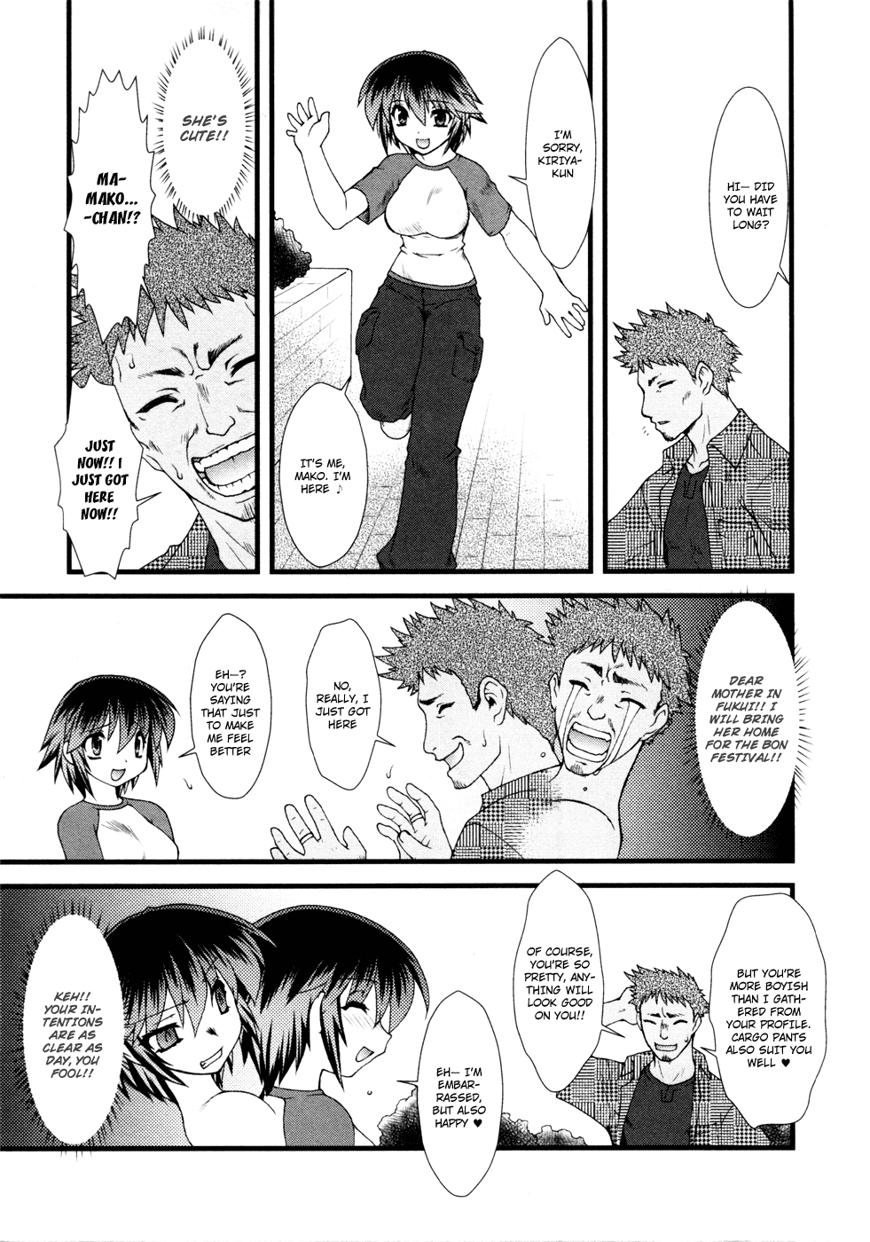 Nyotai-ka Chapter 1 page 15 - Chapter 1