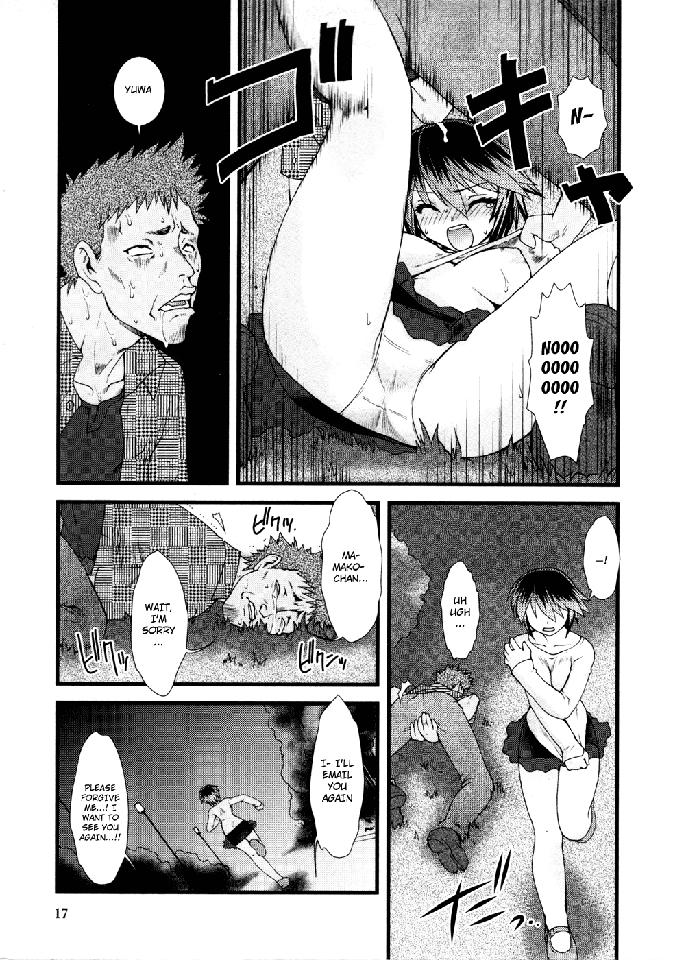 Nyotai-ka Chapter 1 page 19 - Chapter 1