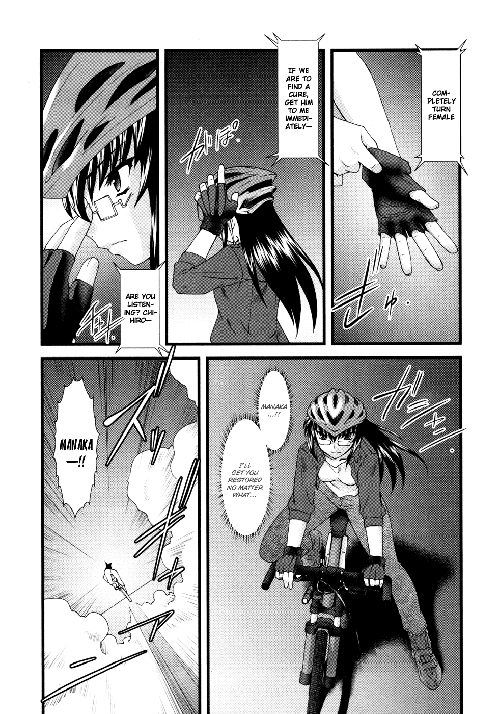 Nyotai-ka Chapter 10 page 17 - Chapter 10