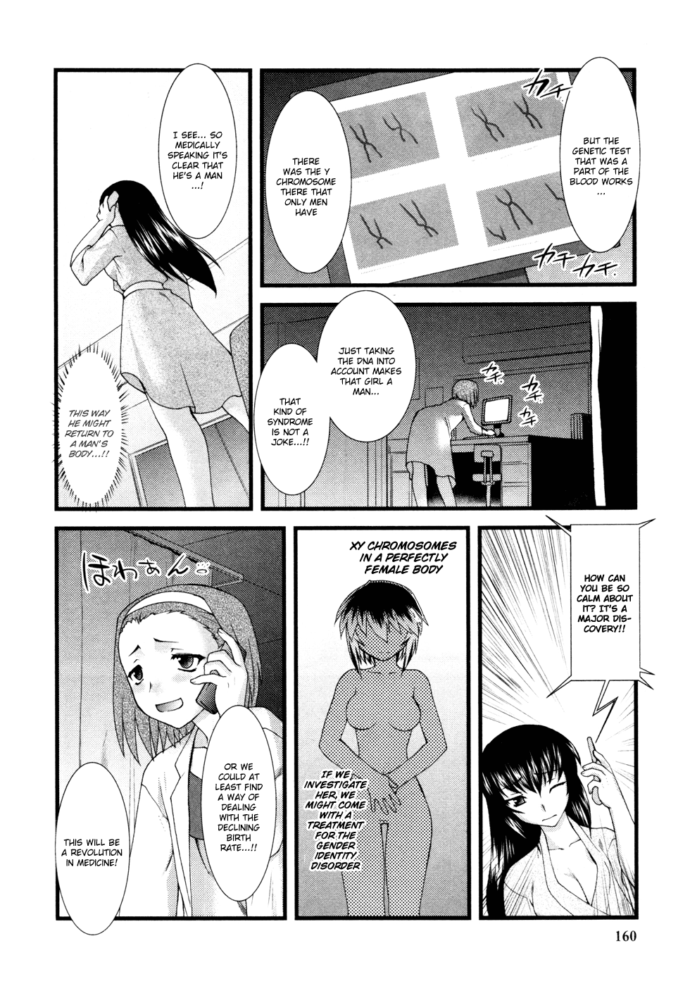 Nyotai-ka Chapter 10 page 3 - Chapter 10