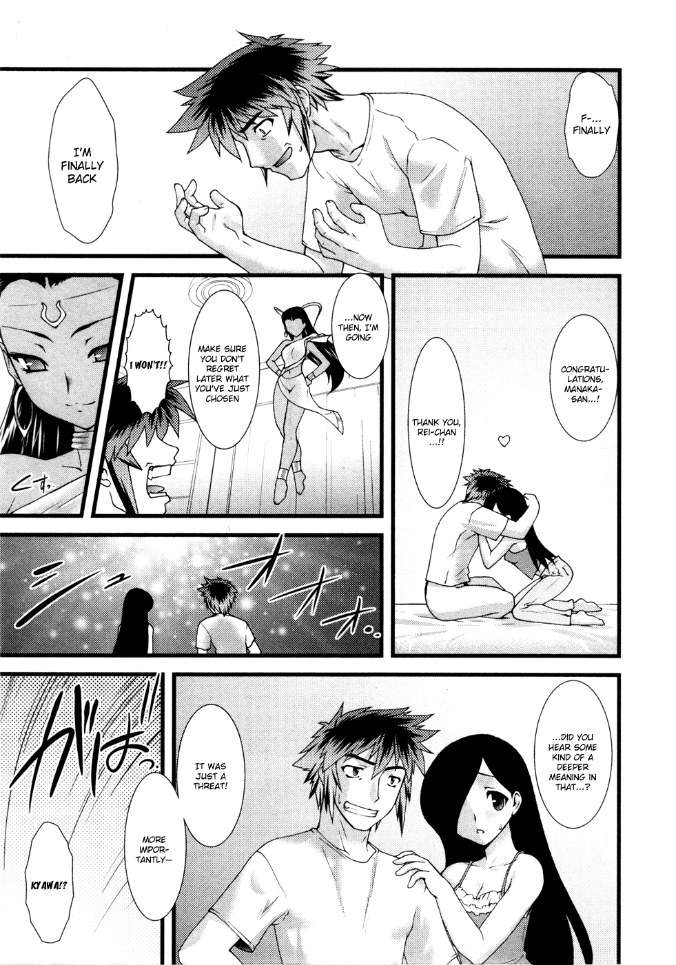 Nyotai-ka Chapter 10 page 6 - Chapter 10