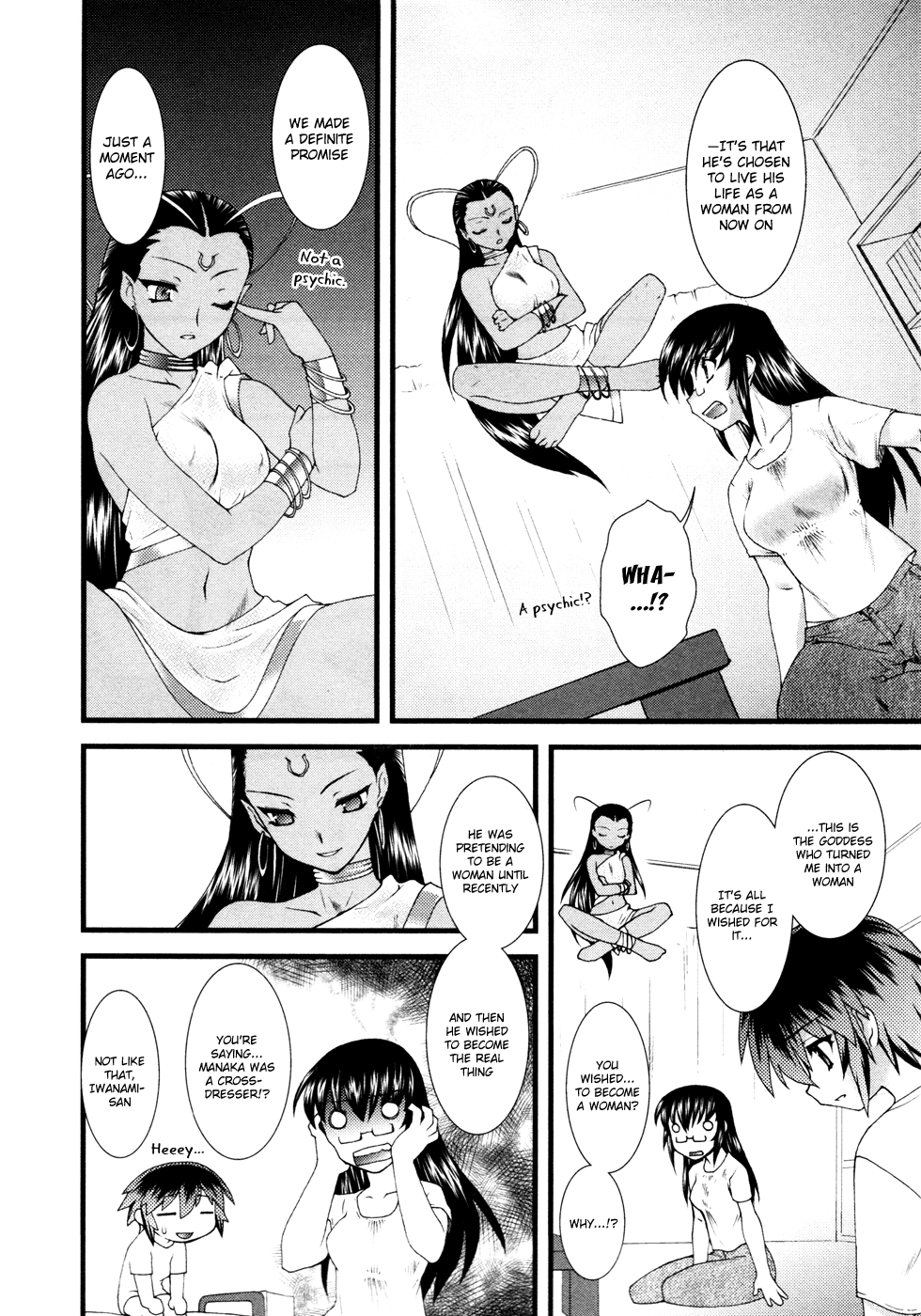 Nyotai-ka Chapter 11 page 7 - Chapter 11