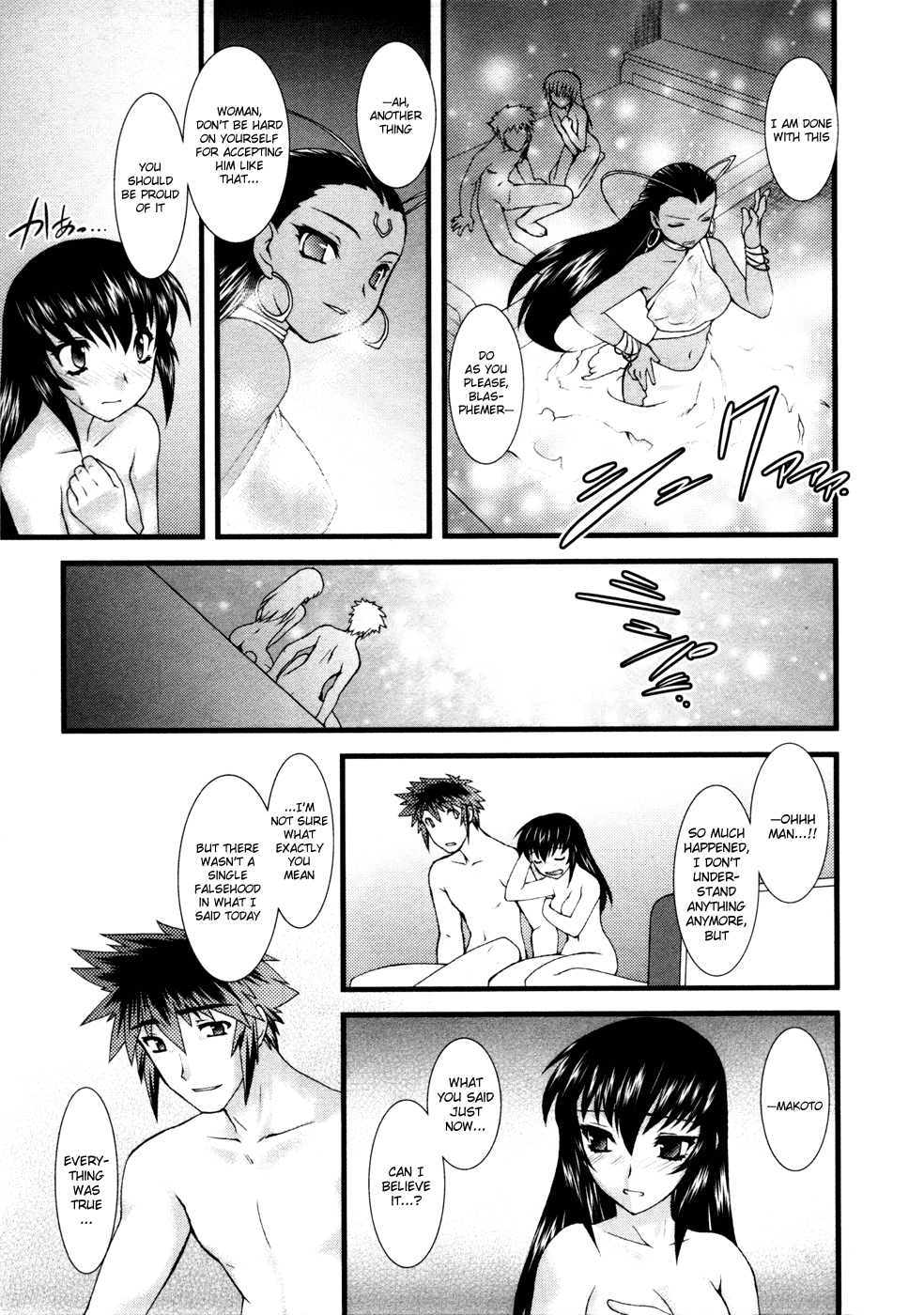Nyotai-ka Chapter 12 page 10 - Chapter 12