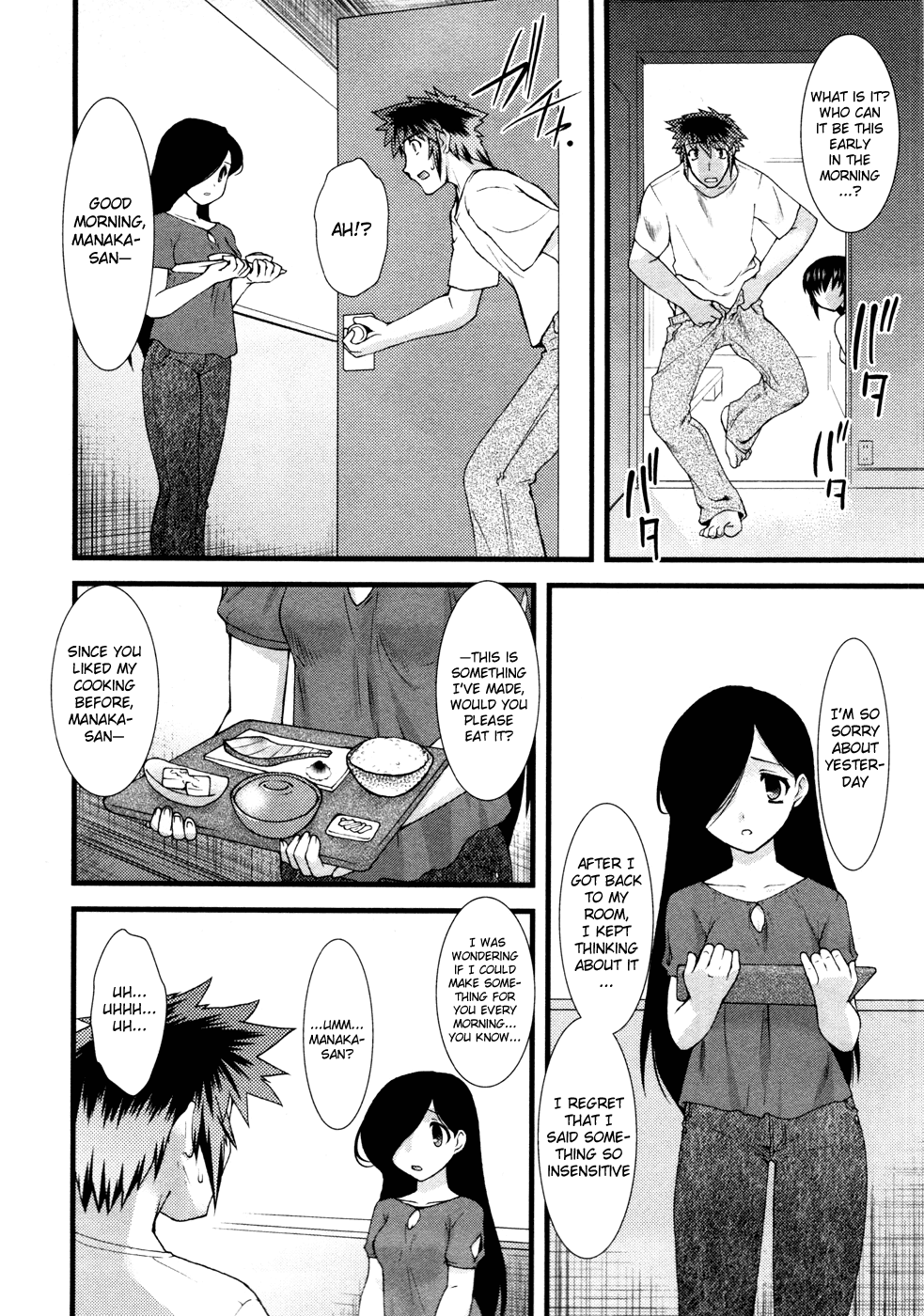 Nyotai-ka Chapter 12 page 13 - Chapter 12