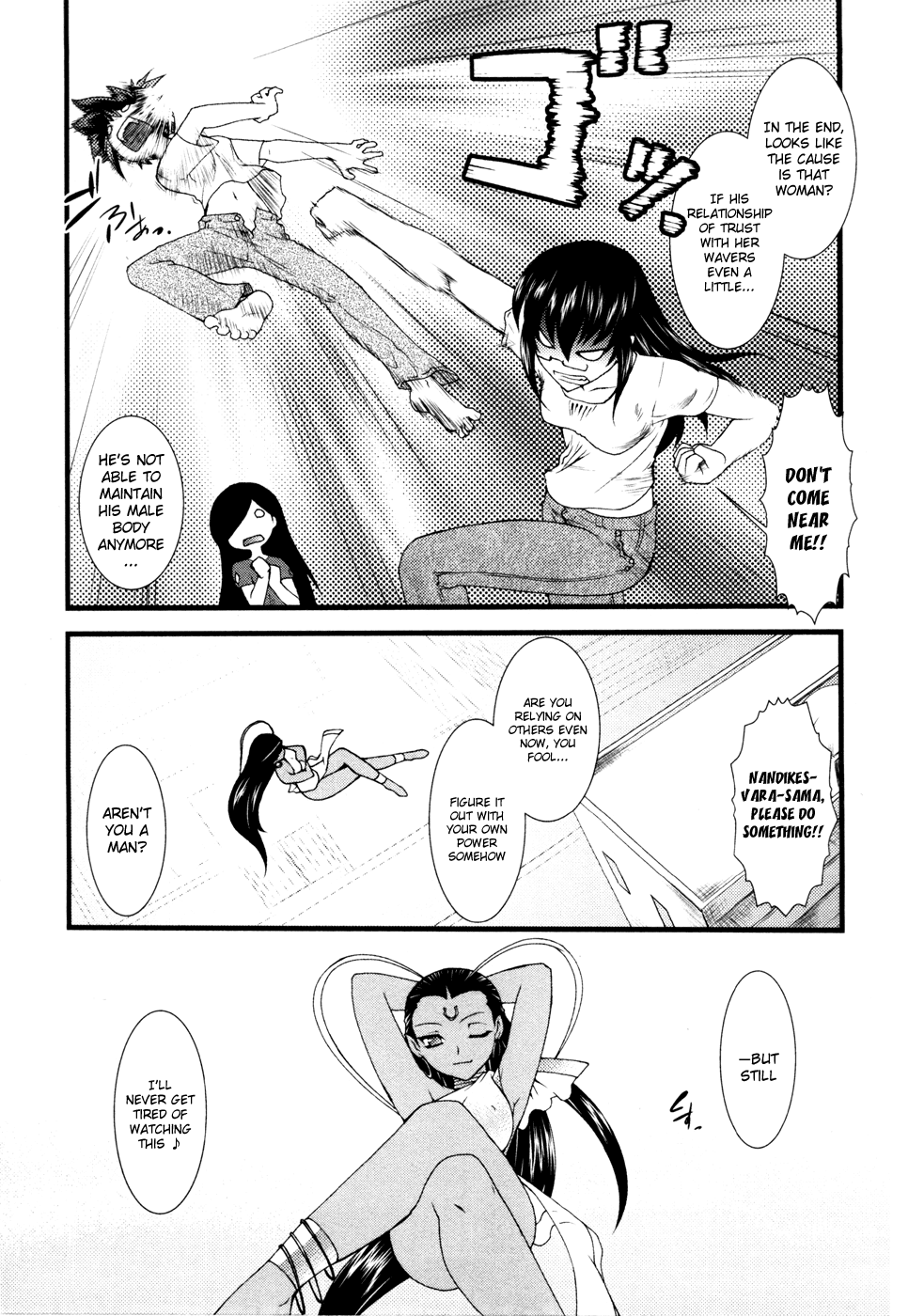 Nyotai-ka Chapter 12 page 16 - Chapter 12