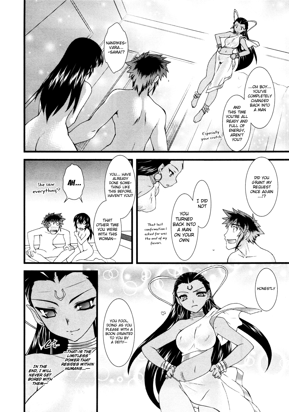 Nyotai-ka Chapter 12 page 9 - Chapter 12