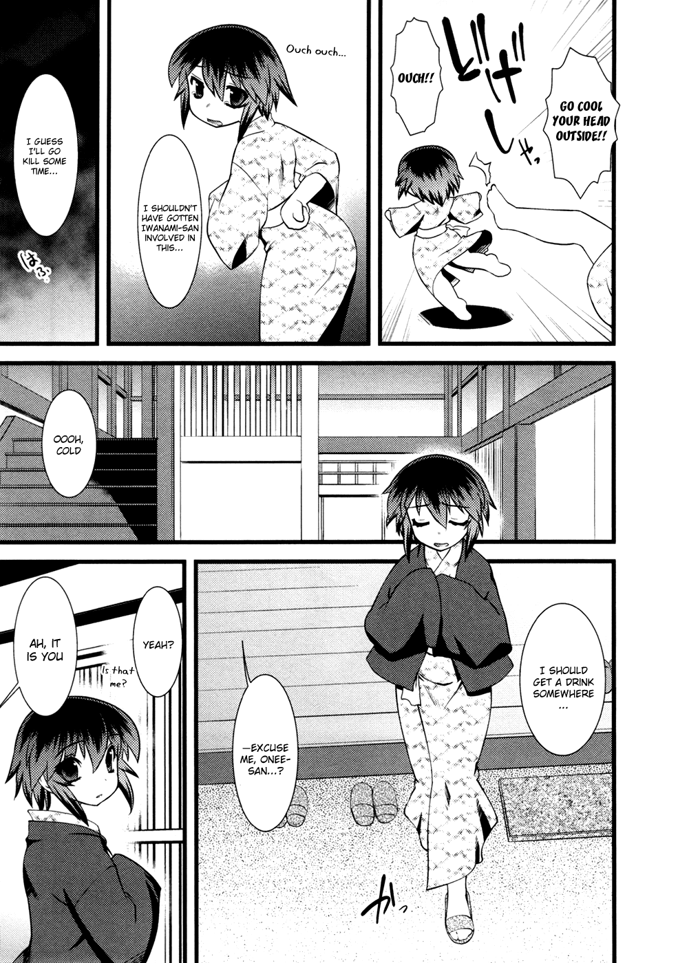 Nyotai-ka Chapter 13 page 19 - Chapter 13