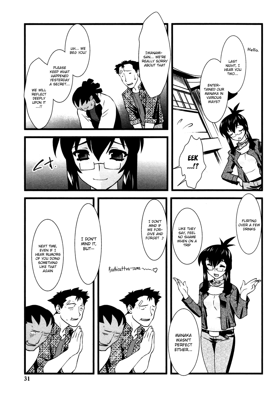 Nyotai-ka Chapter 14 page 14 - Chapter 14