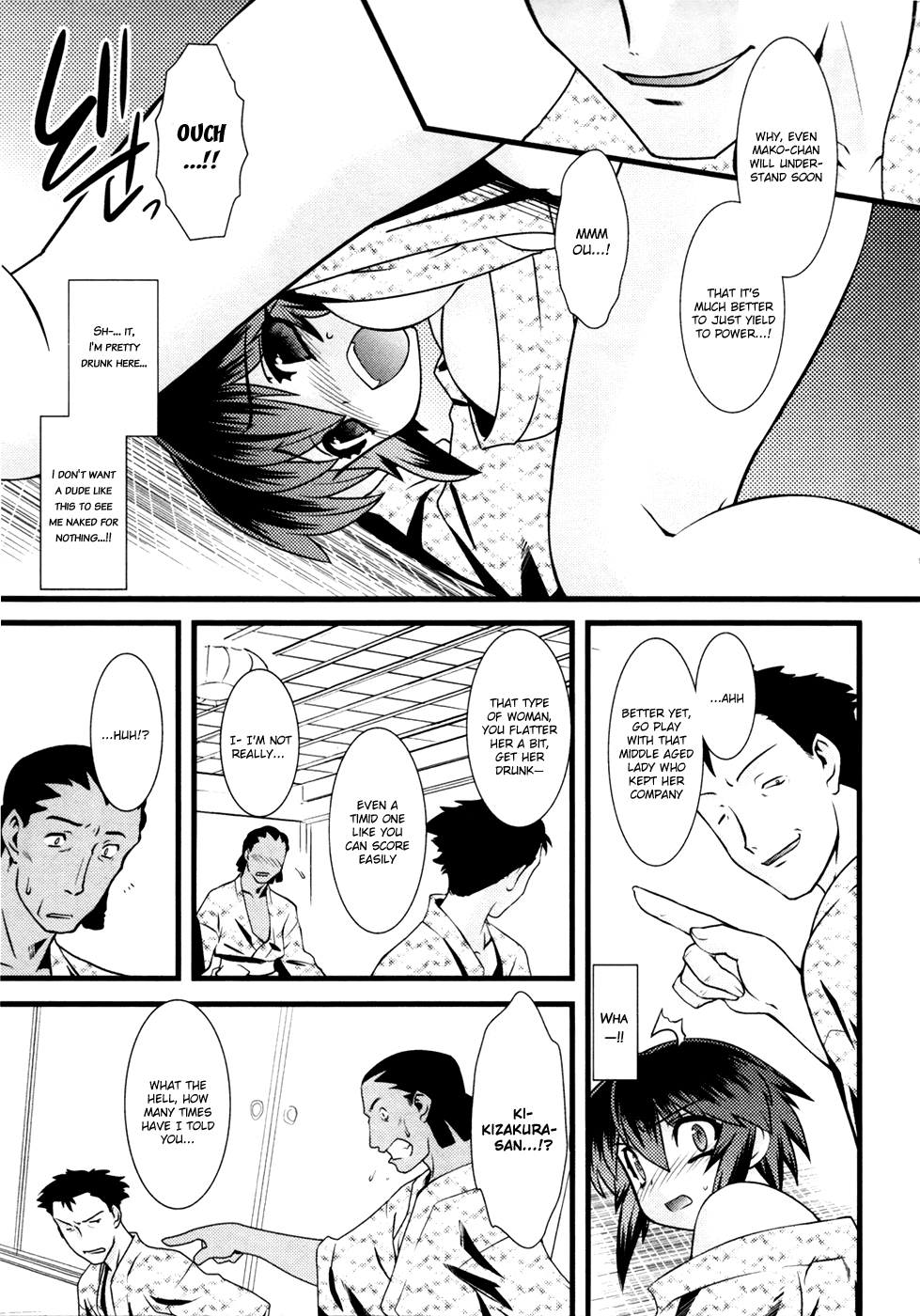 Nyotai-ka Chapter 14 page 6 - Chapter 14