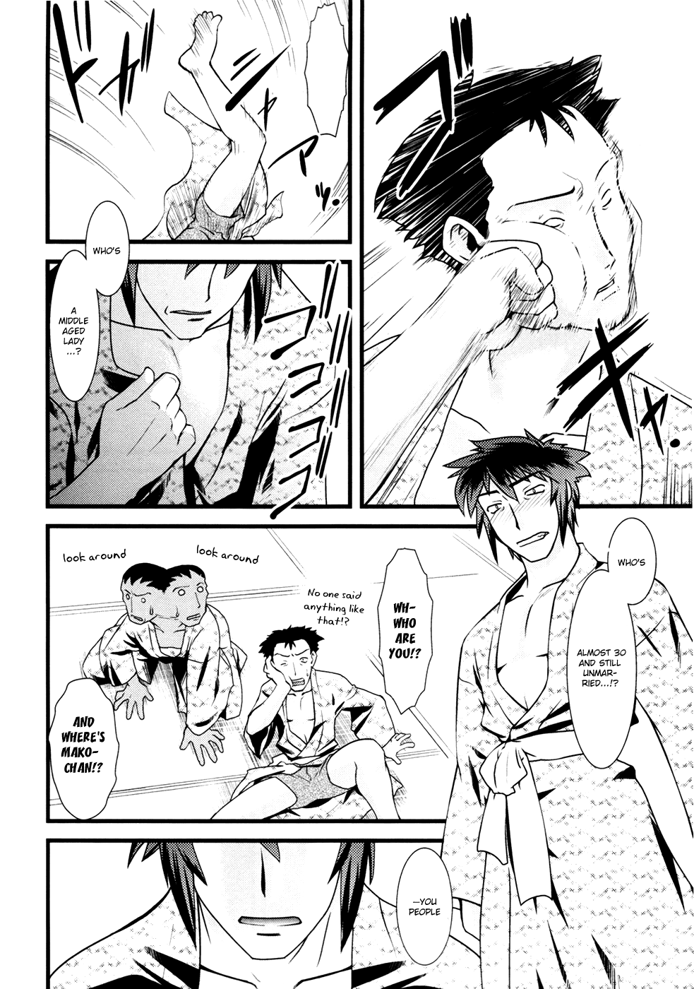 Nyotai-ka Chapter 14 page 7 - Chapter 14