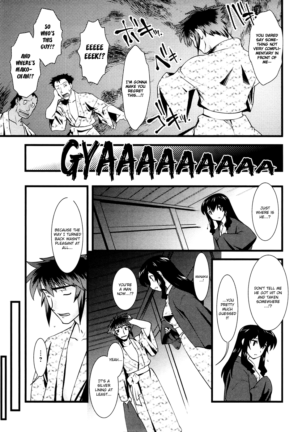 Nyotai-ka Chapter 14 page 8 - Chapter 14
