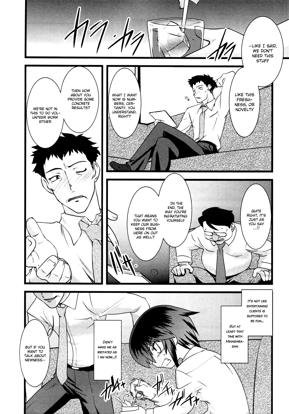 Nyotai-ka Chapter 15 page 11 - Chapter 15