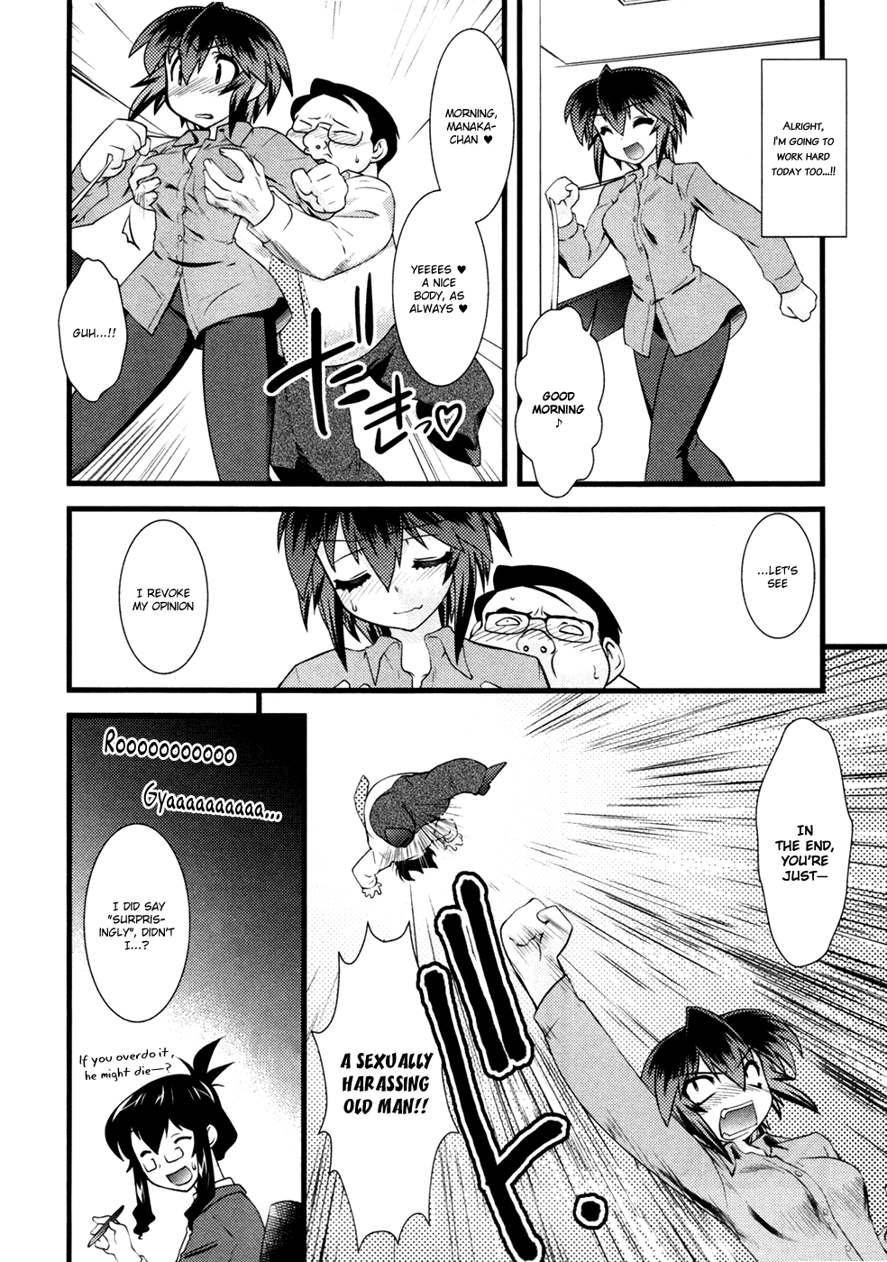Nyotai-ka Chapter 15 page 17 - Chapter 15