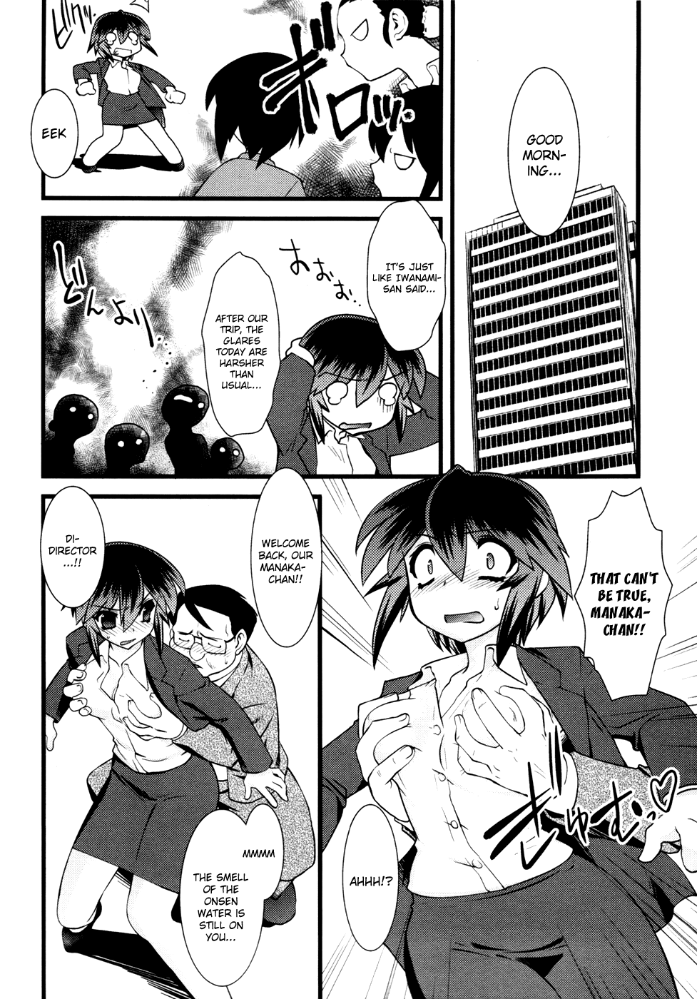 Nyotai-ka Chapter 15 page 3 - Chapter 15