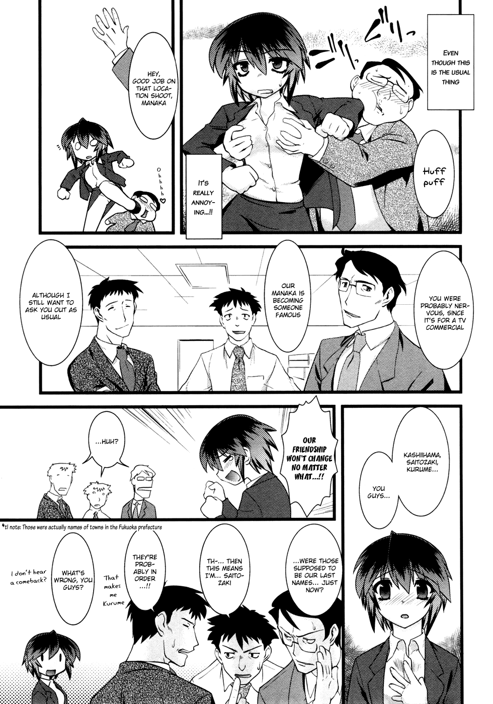 Nyotai-ka Chapter 15 page 4 - Chapter 15