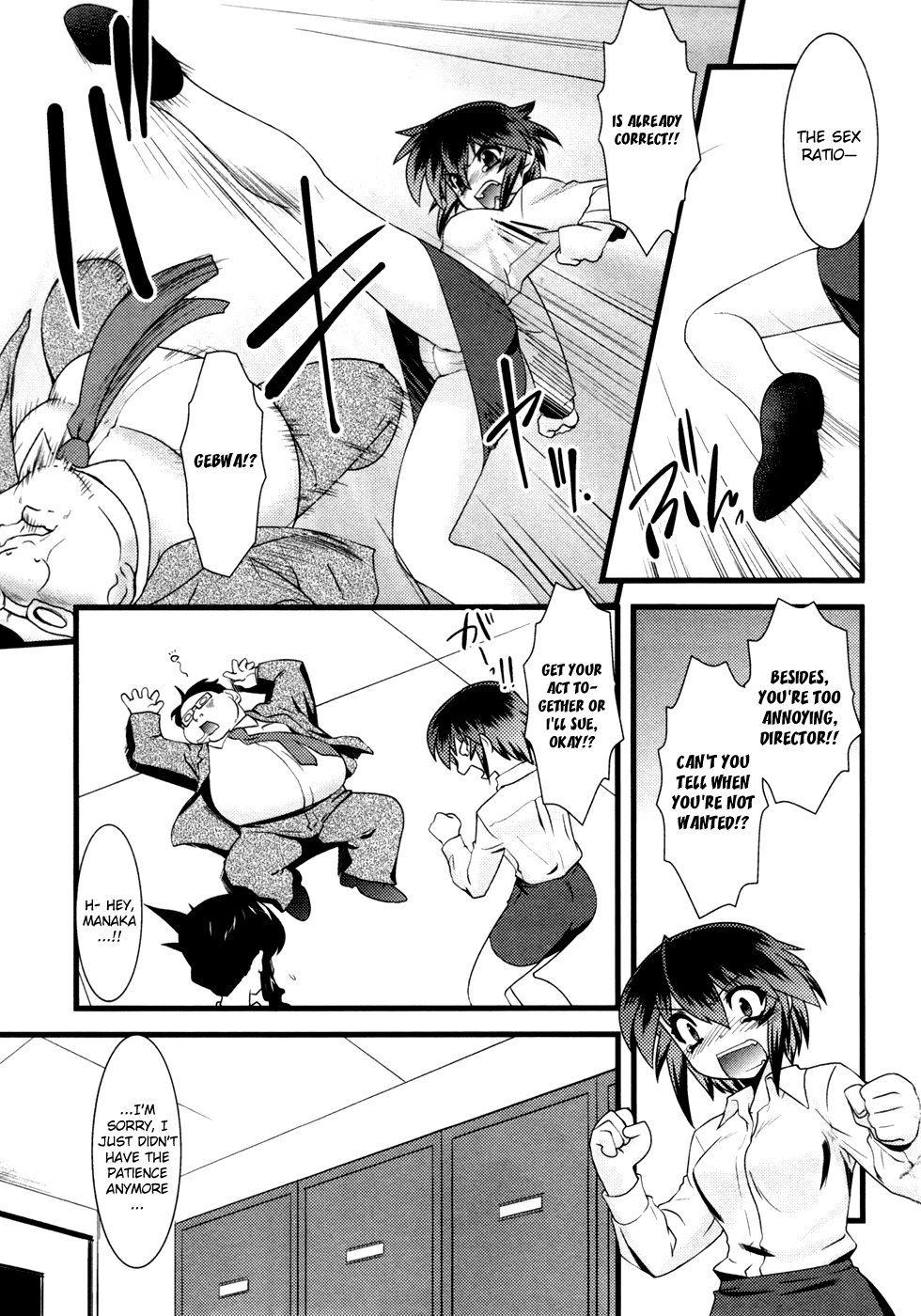 Nyotai-ka Chapter 15 page 6 - Chapter 15