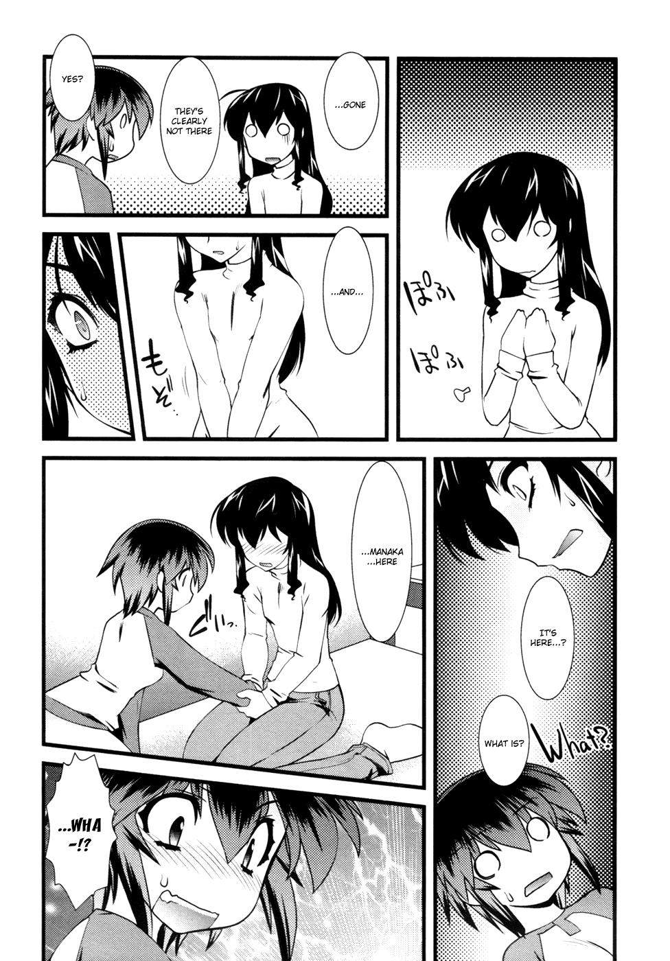 Nyotai-ka Chapter 16 page 17 - Chapter 16