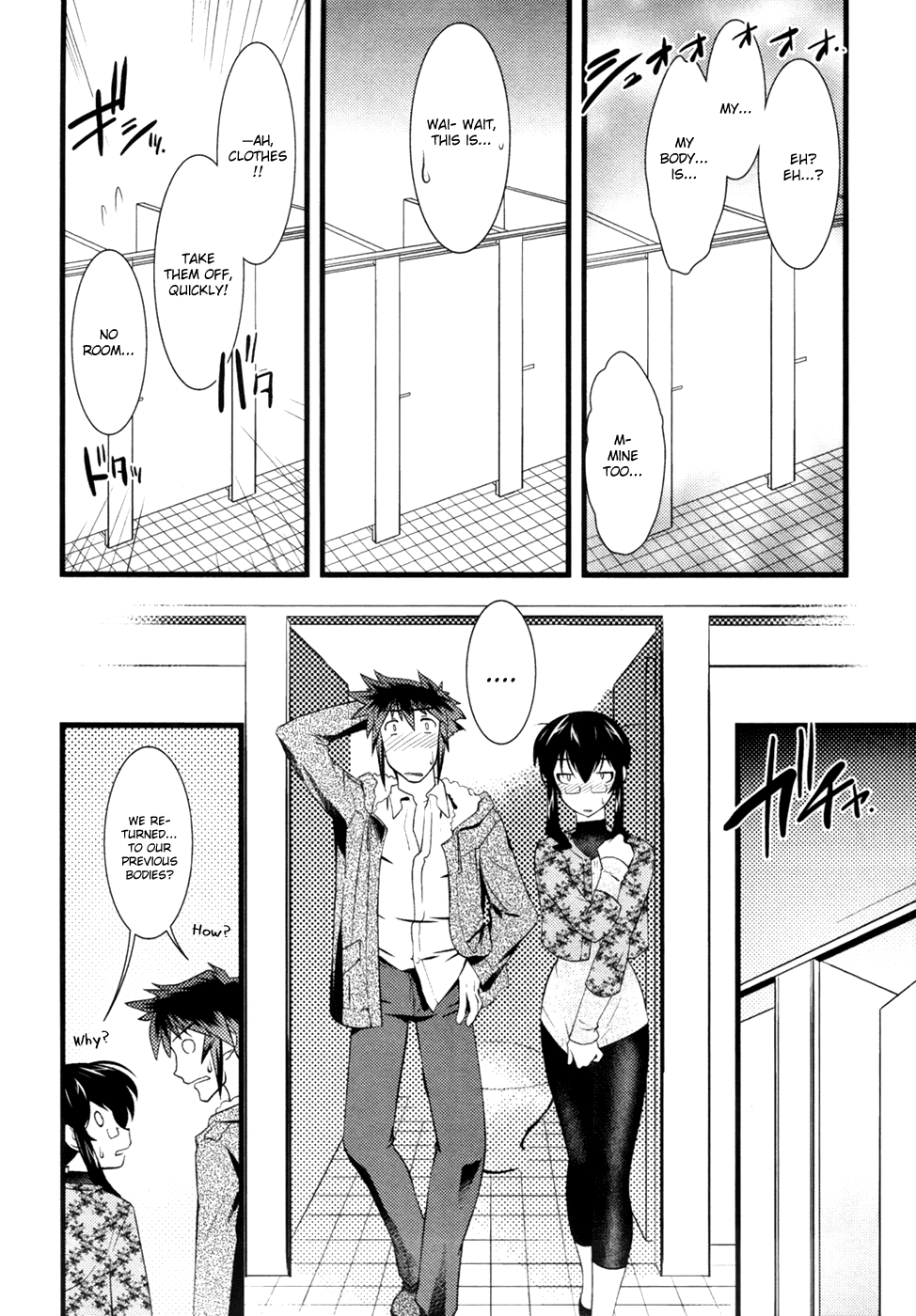 Nyotai-ka Chapter 17 page 17 - Chapter 17