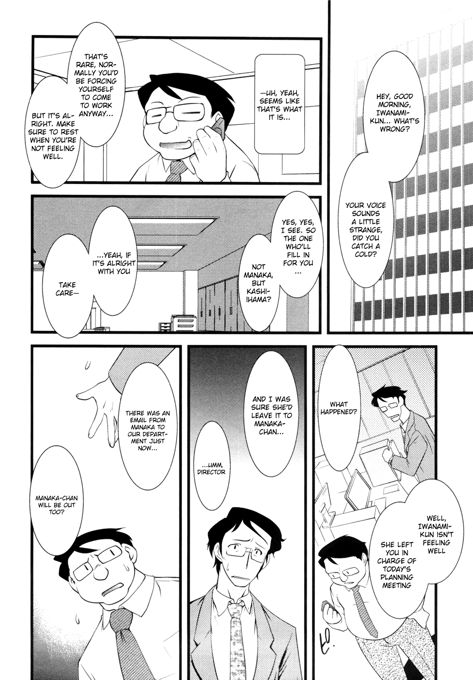 Nyotai-ka Chapter 17 page 3 - Chapter 17