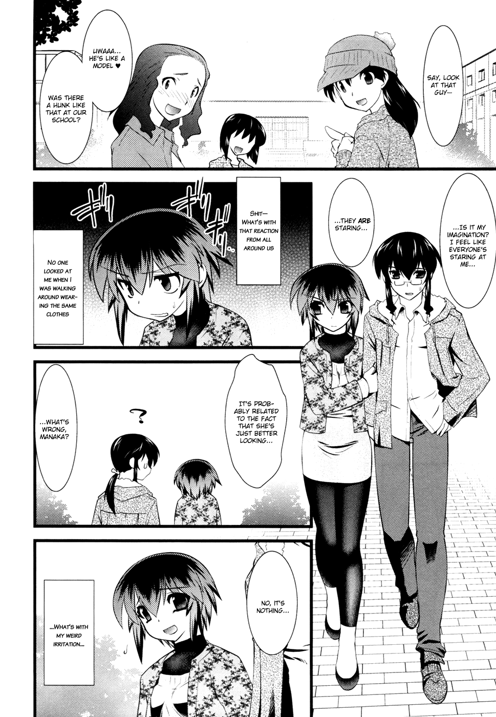 Nyotai-ka Chapter 17 page 7 - Chapter 17