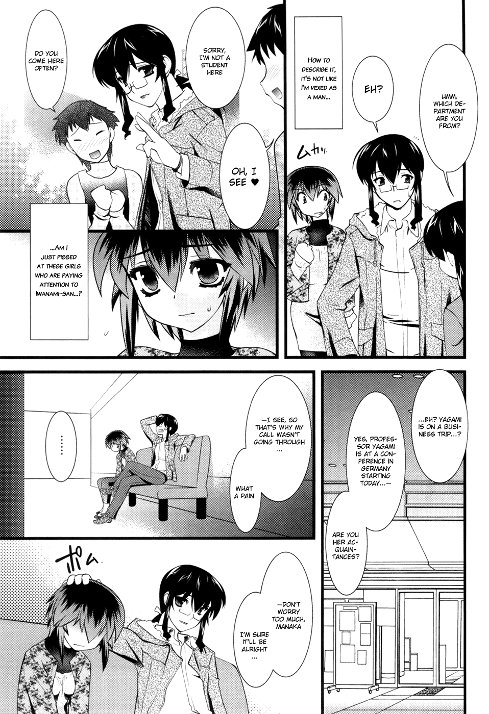 Nyotai-ka Chapter 17 page 8 - Chapter 17