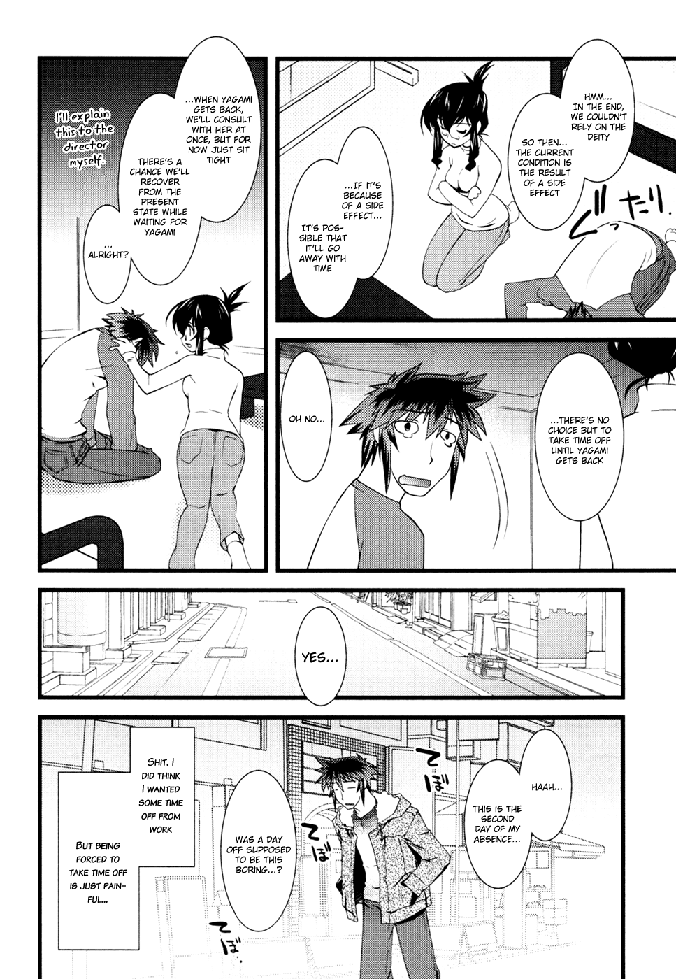 Nyotai-ka Chapter 18 page 13 - Chapter 18