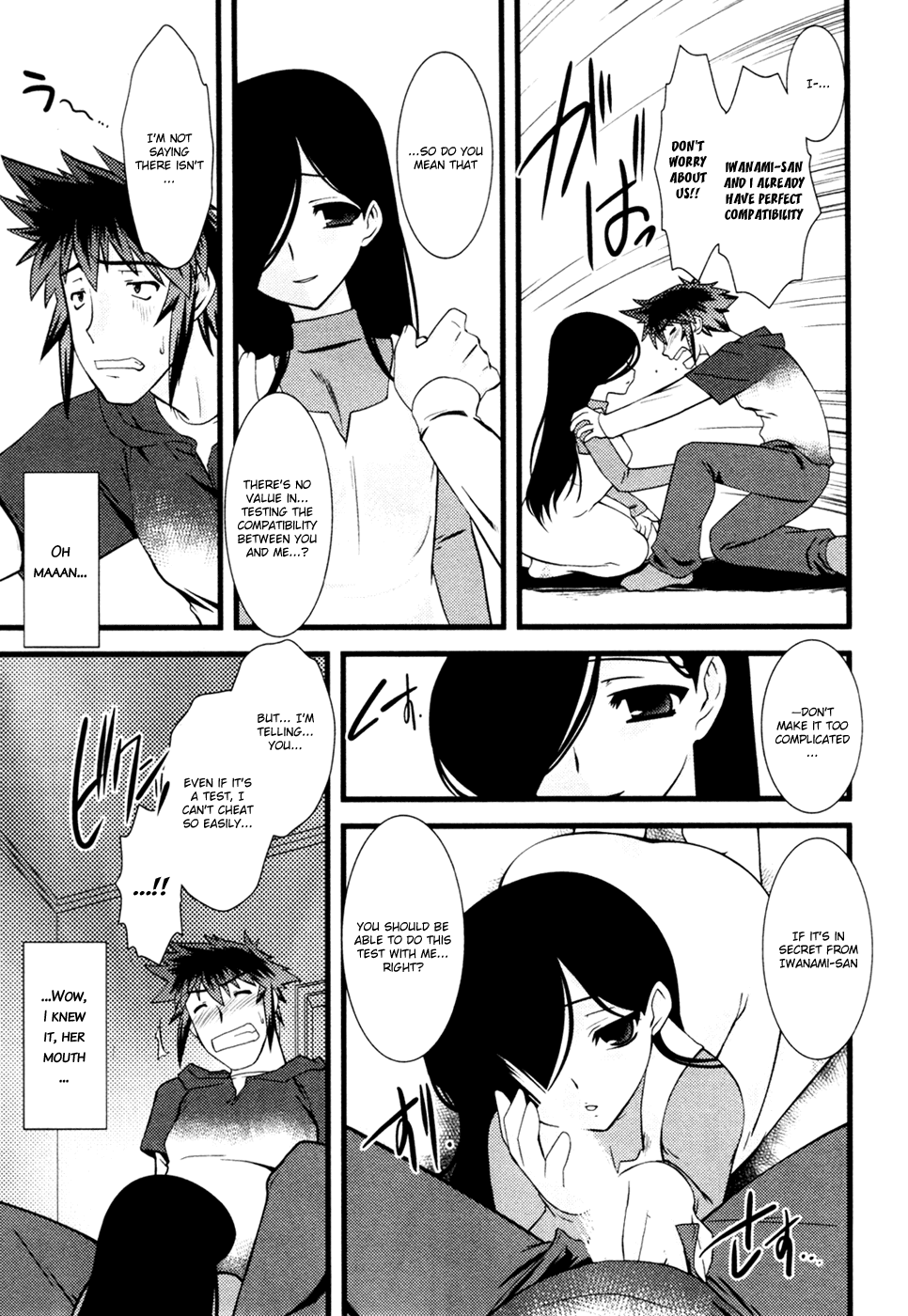 Nyotai-ka Chapter 19 page 12 - Chapter 19