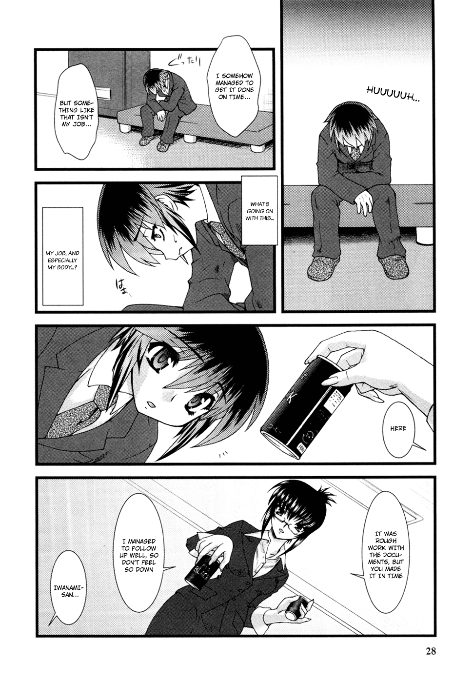 Nyotai-ka Chapter 2 page 11 - Chapter 2