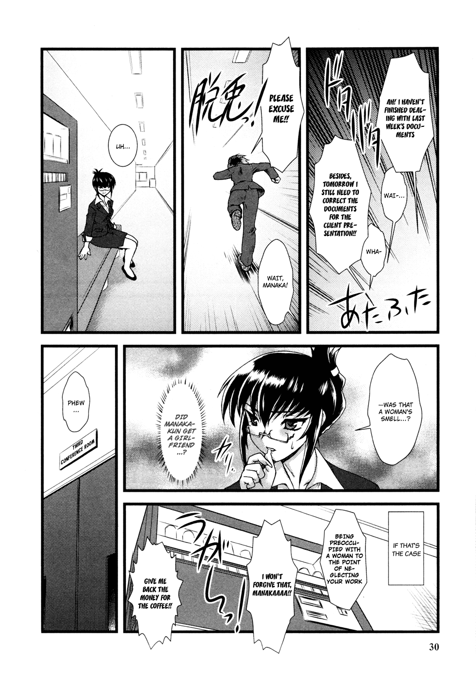 Nyotai-ka Chapter 2 page 13 - Chapter 2