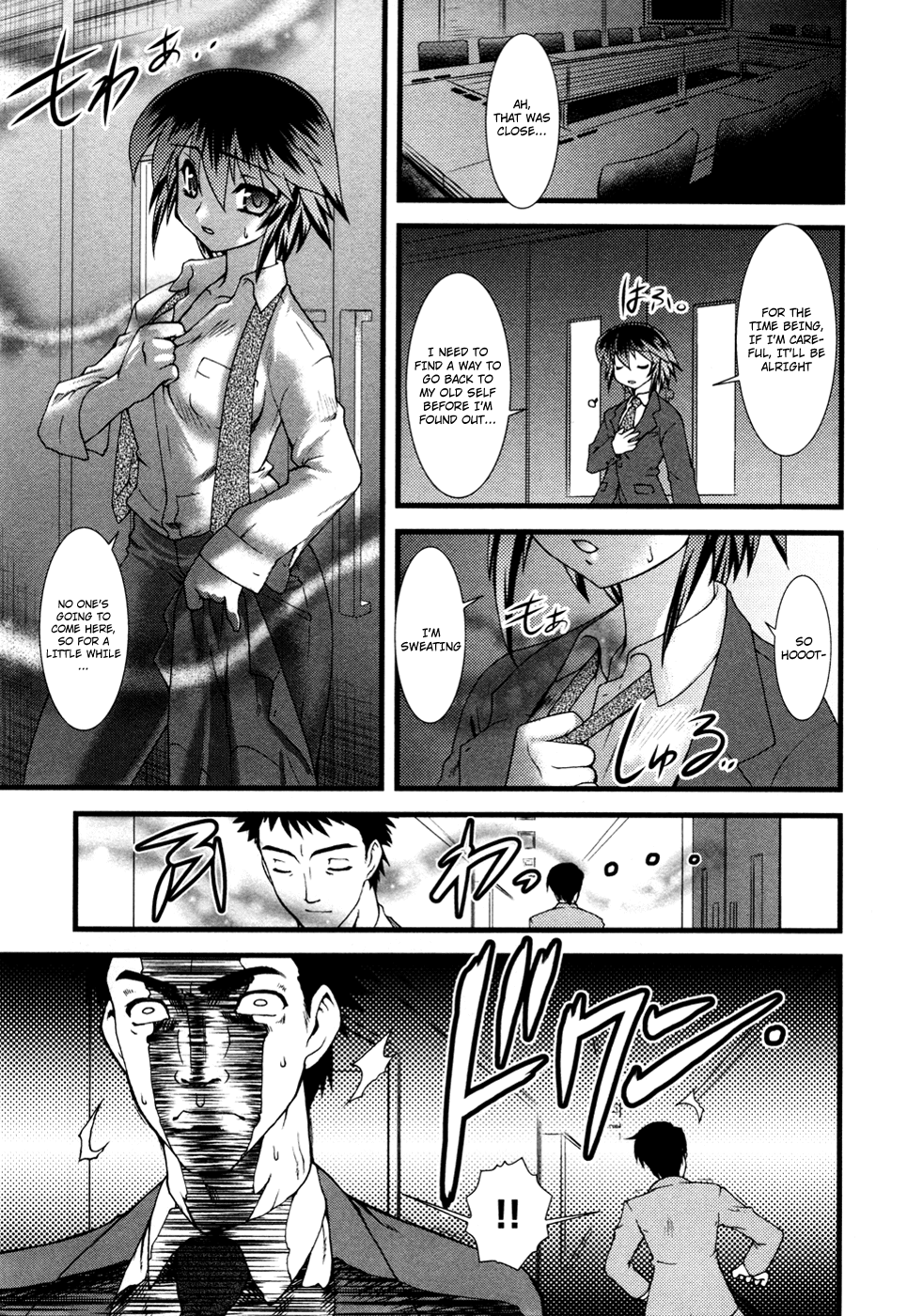 Nyotai-ka Chapter 2 page 14 - Chapter 2
