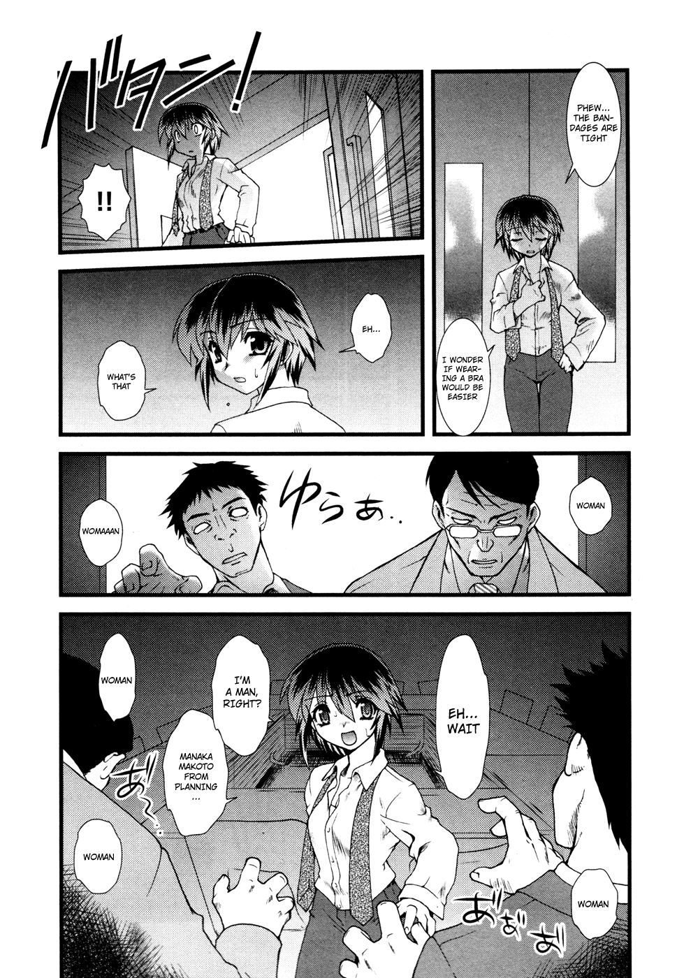 Nyotai-ka Chapter 2 page 15 - Chapter 2