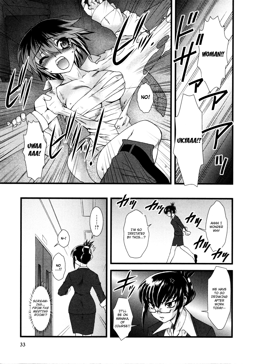Nyotai-ka Chapter 2 page 16 - Chapter 2