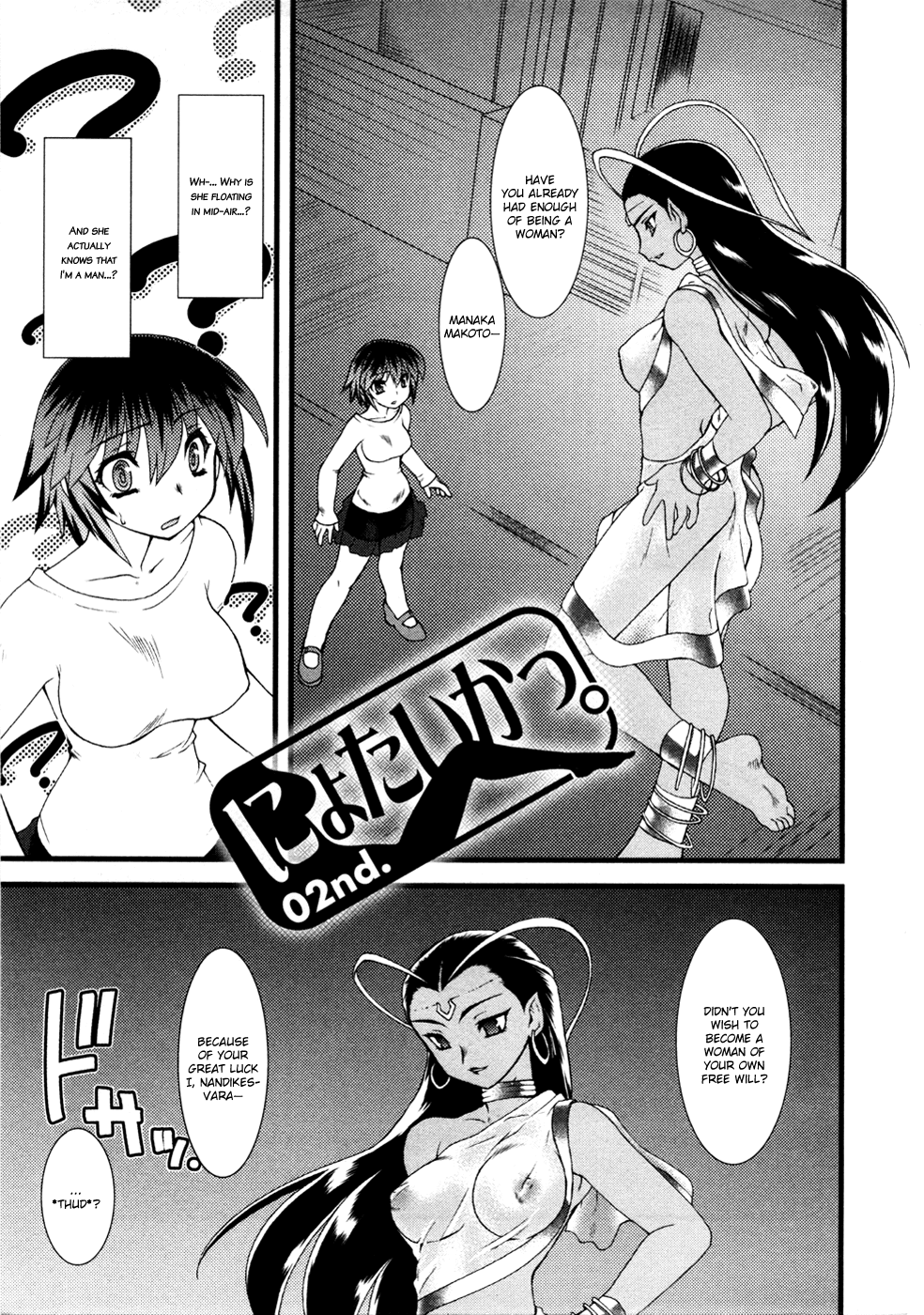 Nyotai-ka Chapter 2 page 2 - Chapter 2