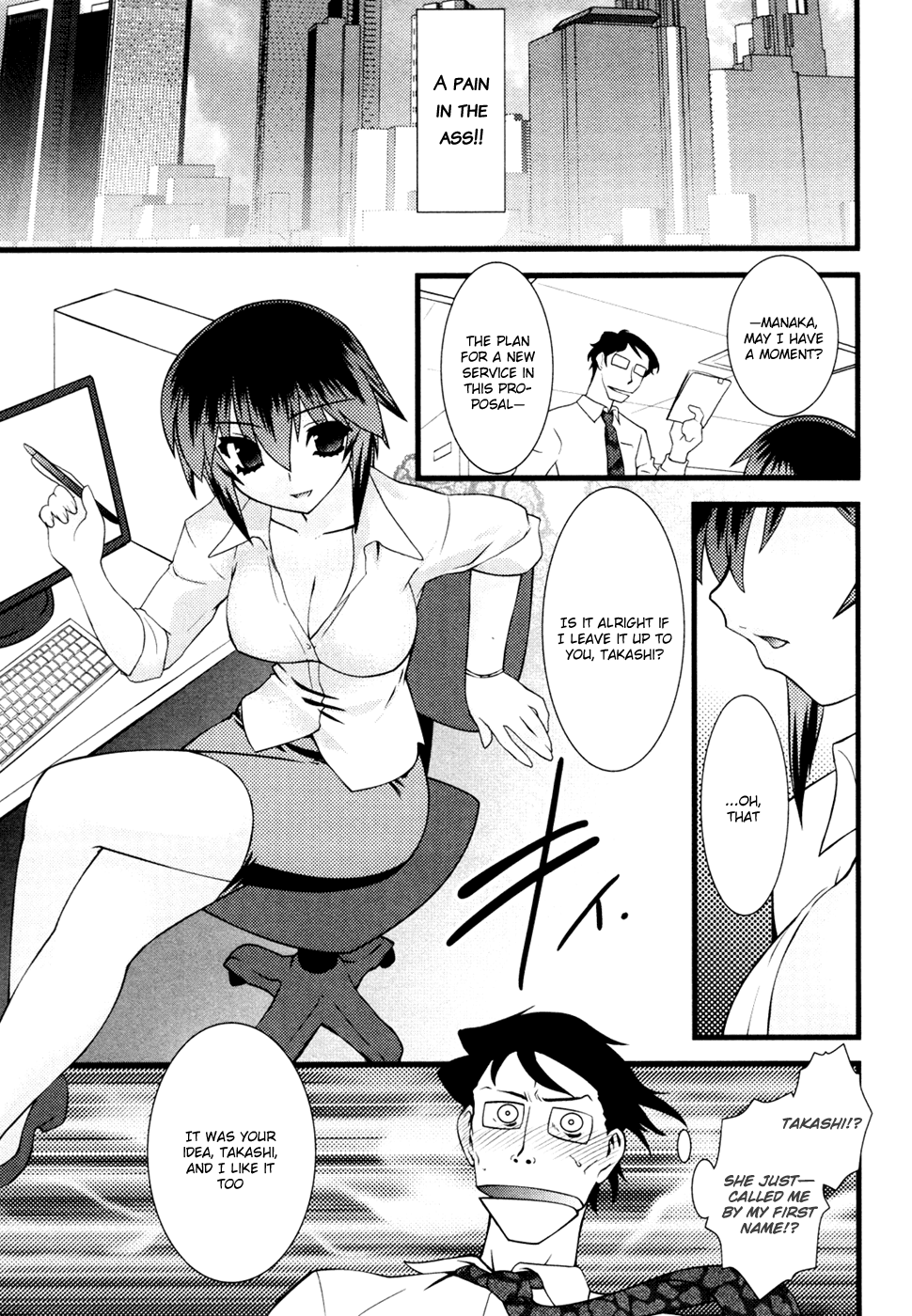 Nyotai-ka Chapter 20 page 12 - Chapter 20