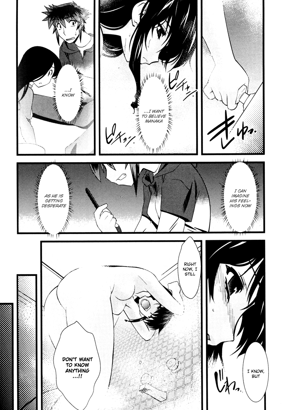 Nyotai-ka Chapter 20 page 7 - Chapter 20