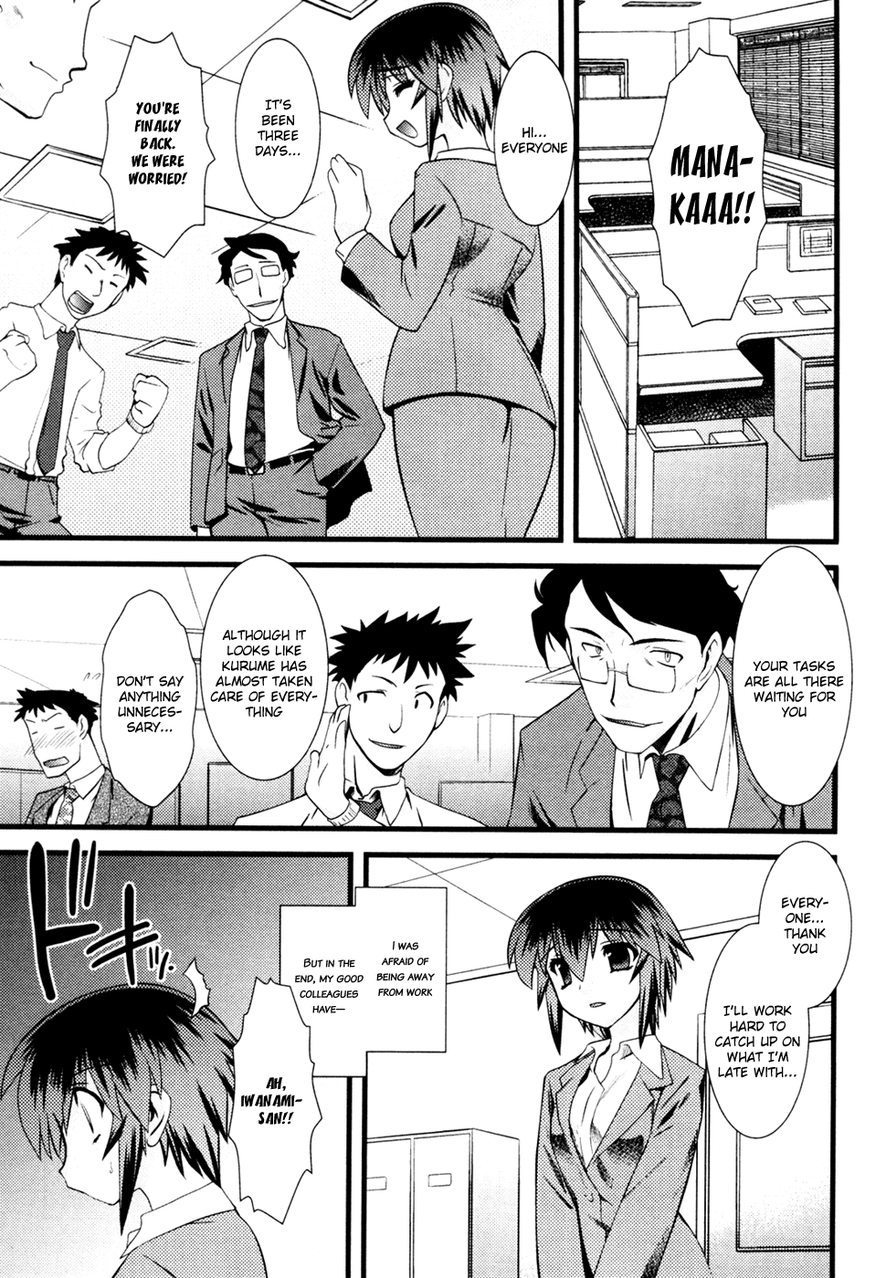 Nyotai-ka Chapter 20 page 8 - Chapter 20