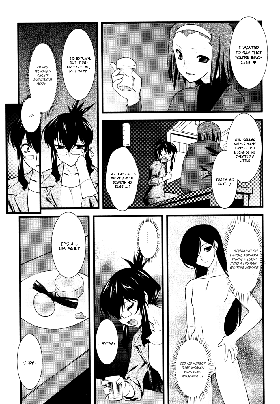 Nyotai-ka Chapter 21 page 10 - Chapter 21