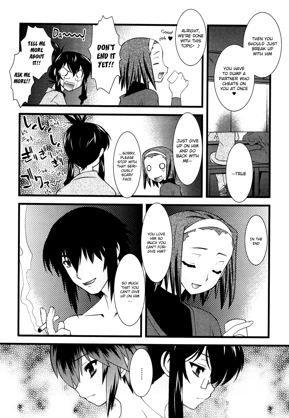 Nyotai-ka Chapter 21 page 11 - Chapter 21