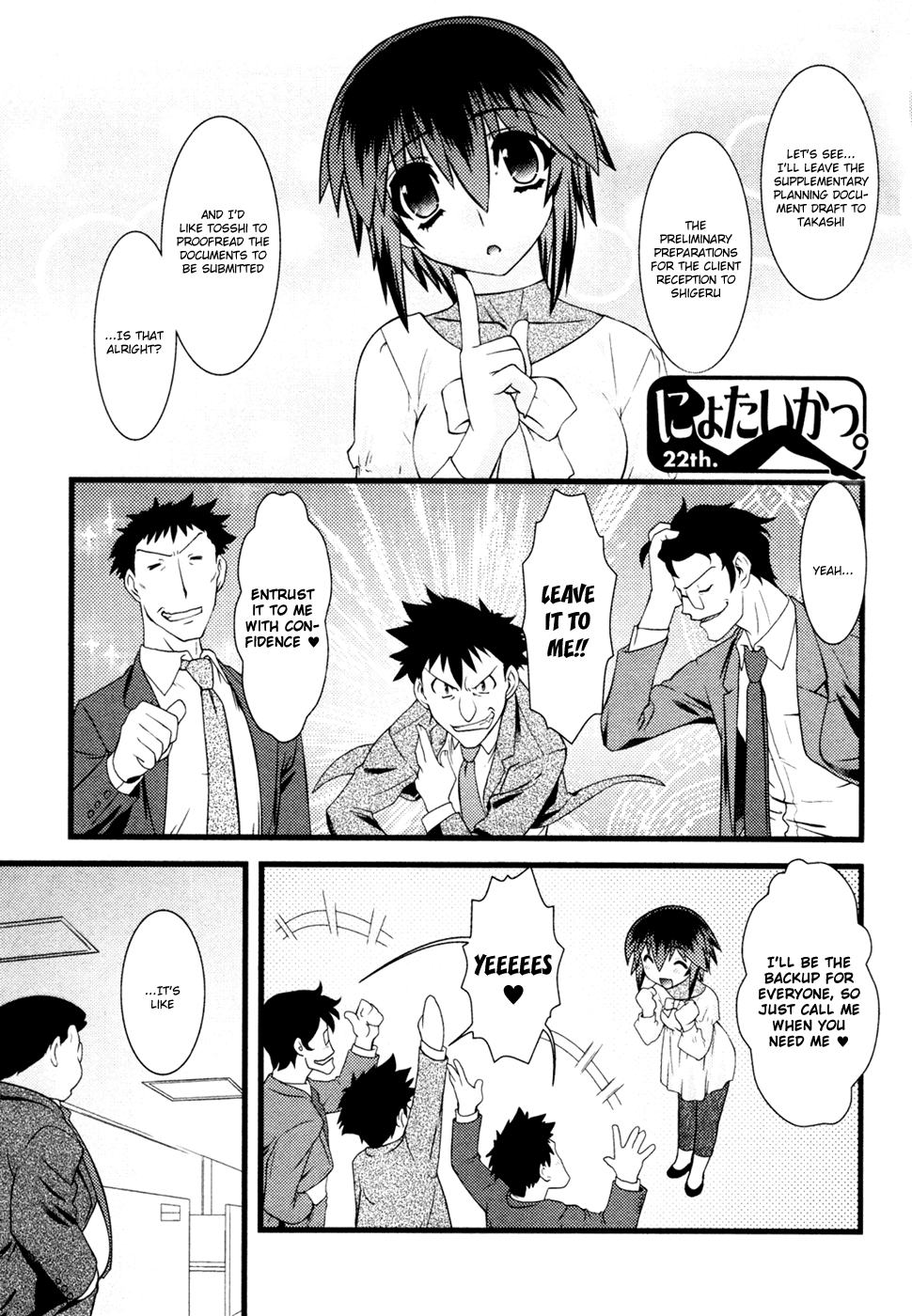 Nyotai-ka Chapter 22 page 2 - Chapter 22