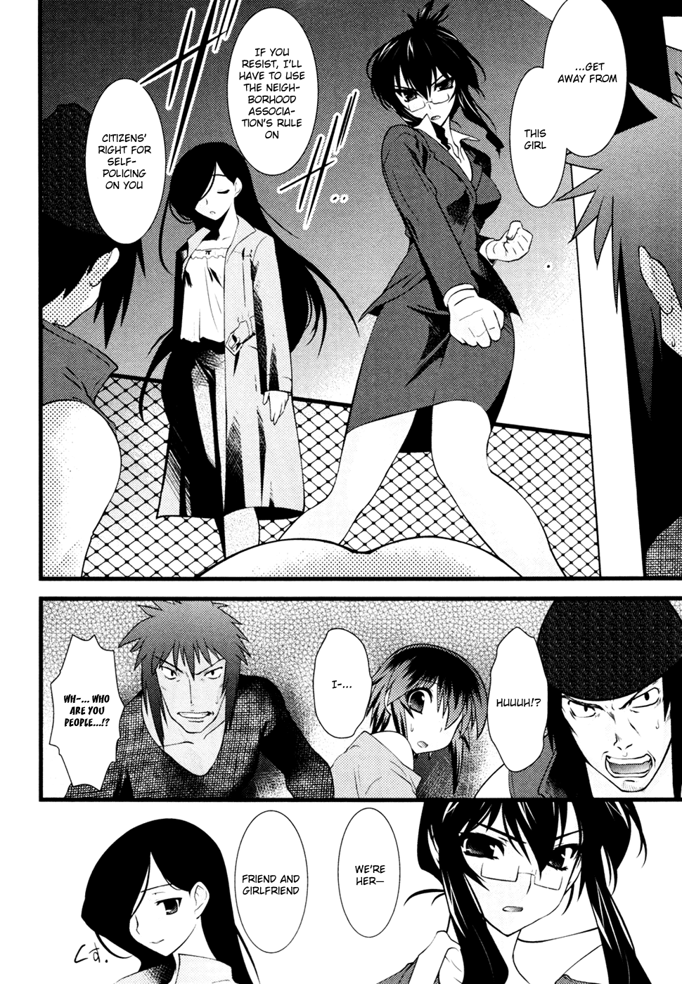 Nyotai-ka Chapter 23 page 13 - Chapter 23