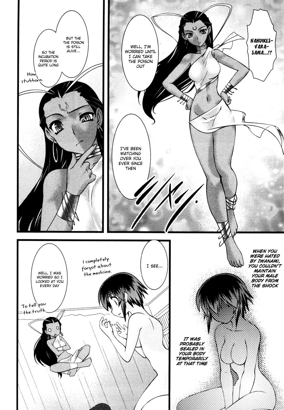 Nyotai-ka Chapter 24 page 13 - Chapter 24