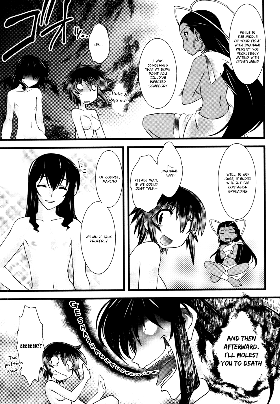 Nyotai-ka Chapter 24 page 14 - Chapter 24