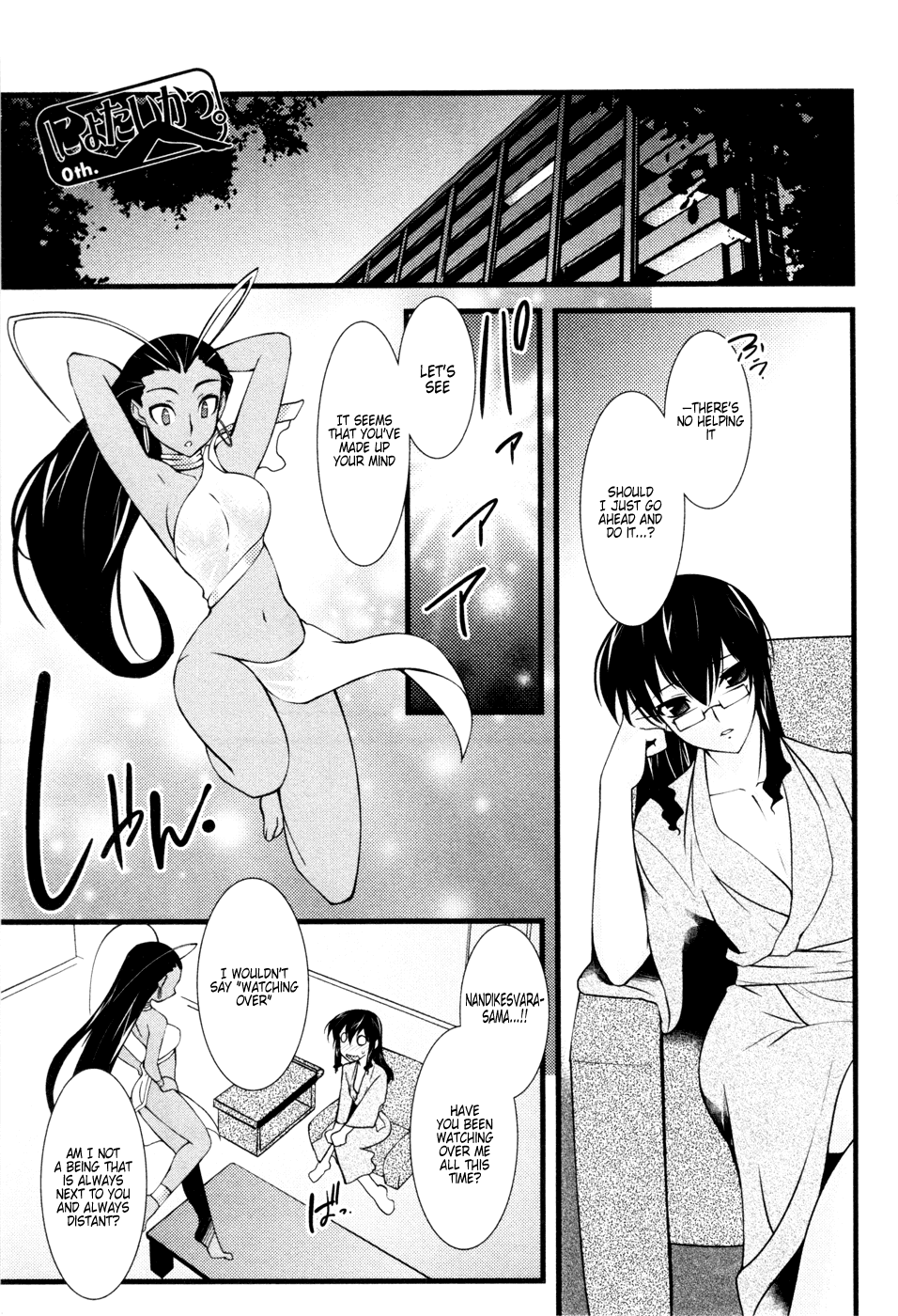 Nyotai-ka Chapter 25 page 5 - Chapter 25