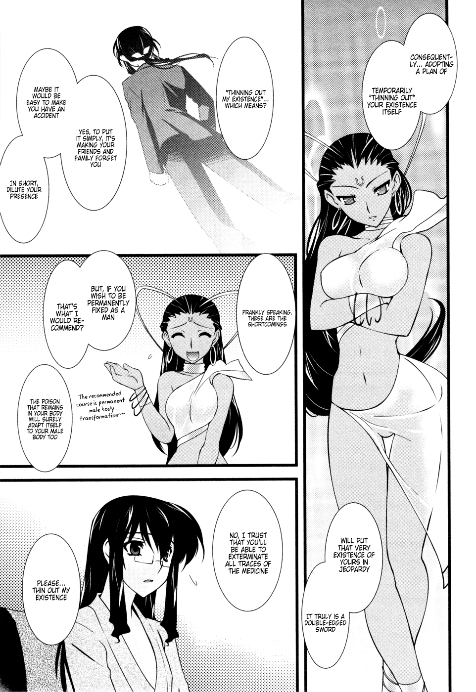 Nyotai-ka Chapter 25 page 7 - Chapter 25