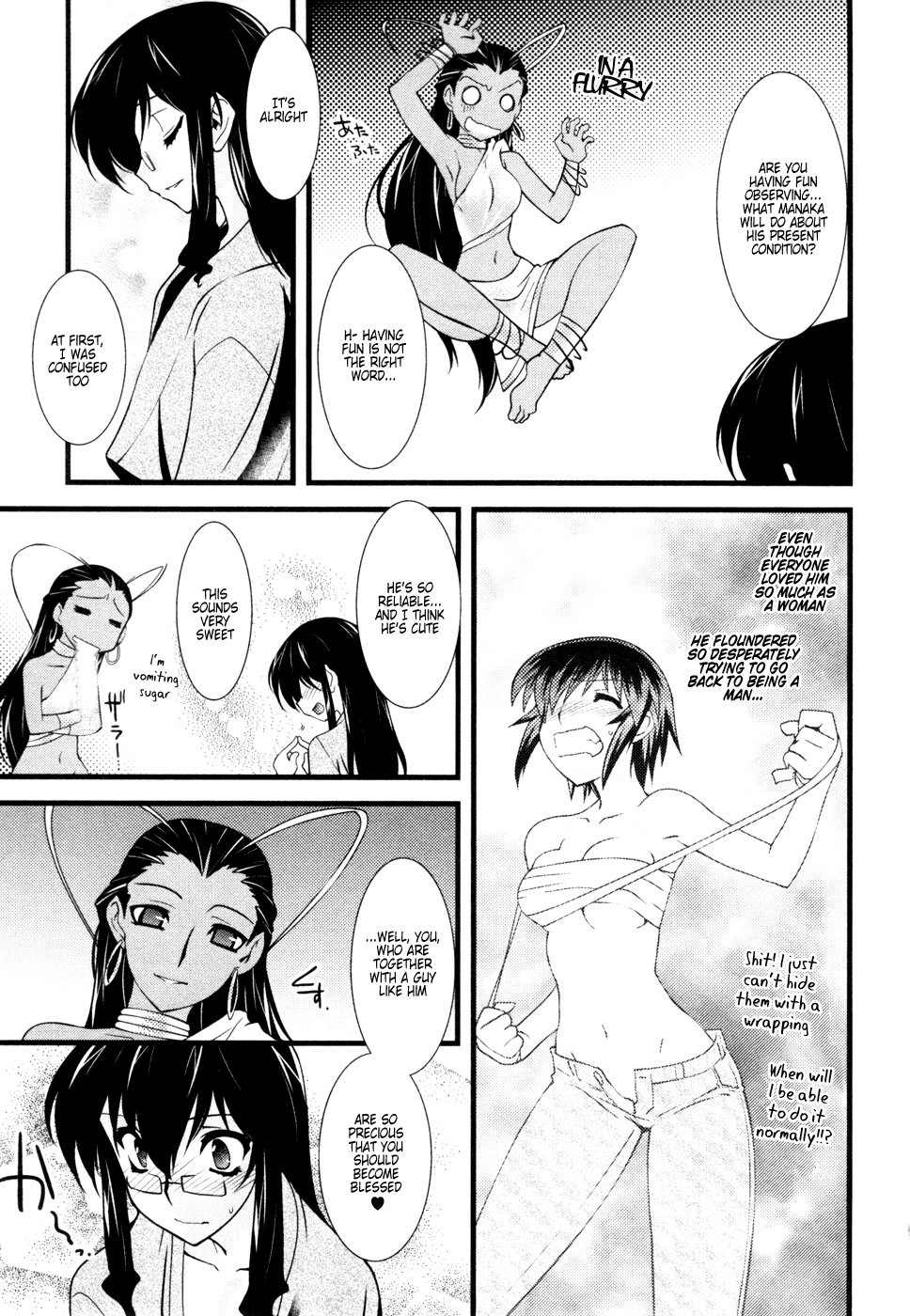 Nyotai-ka Chapter 25 page 9 - Chapter 25