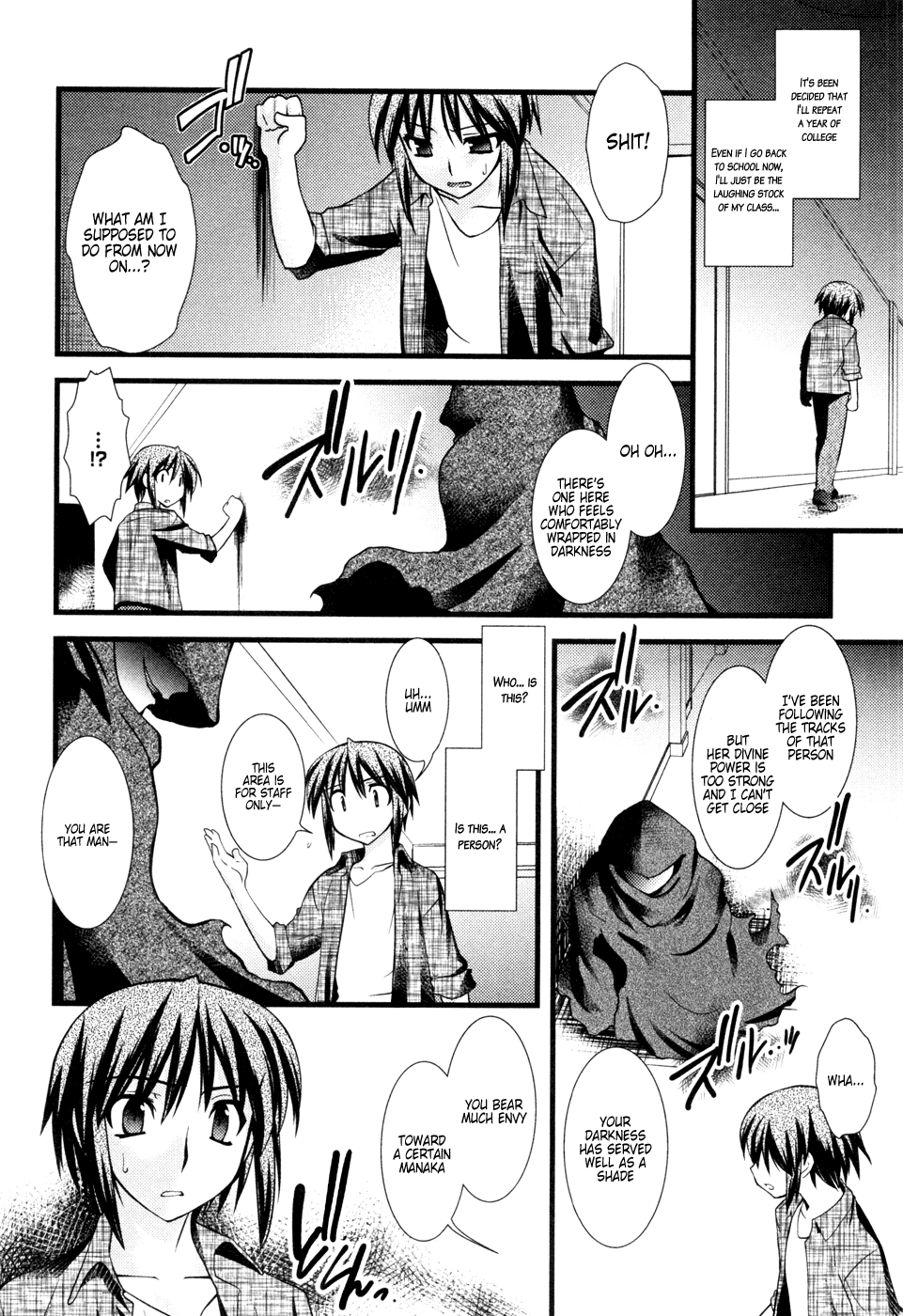 Nyotai-ka Chapter 26 page 11 - Chapter 26